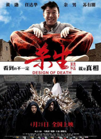 三天恋爱