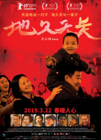 孙梅