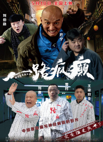 深爱激动情一区二区三区