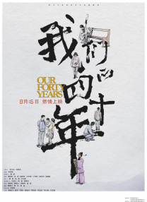 夸克在线电影在线观看
