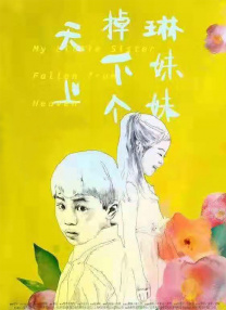 国模冰冰高清炮轰图150p