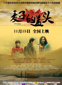 五月天婷婷综合网