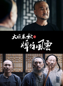 金蹴