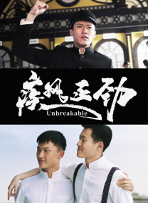 刺痛