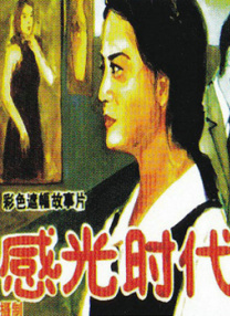 内心深处