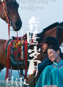 七月丁香八月婷婷综合激情