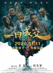 欧美a级在线播放