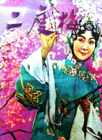 寂寞的男女