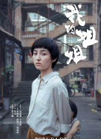 欧美色爽