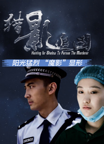 爱的旅行
