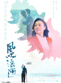 武侠古典亚洲