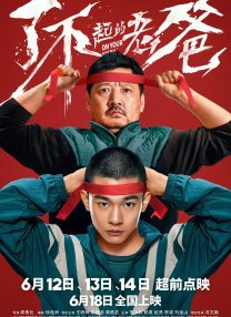 老师她亲自教我做爰
