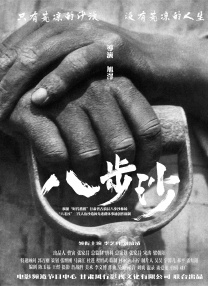 制服的诱惑
