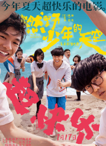 欧美激情50p