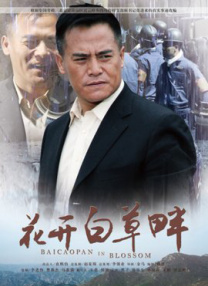 chinesexxxxhd