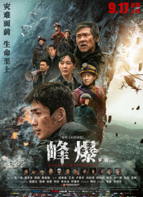 91香蕉嫩草