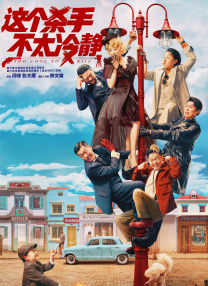 国产精品成人亚洲