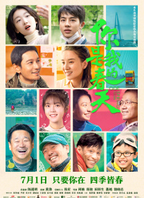 远古动物