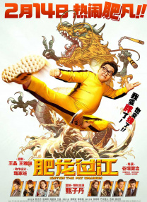 女仆闺房的密室