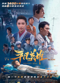 内衣案