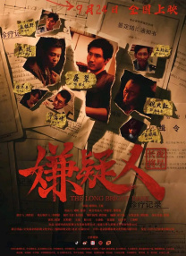 亚洲国产综合专区在线电影