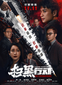 纯度损失
