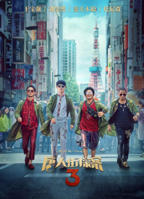 国产视频污