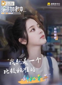 **室字母圈论坛