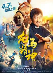 狠狠色伊人亚洲综合成人