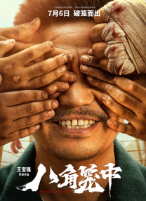 后宫帝王之妾