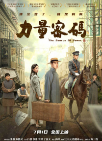 [国产剧情]麻豆正在播放