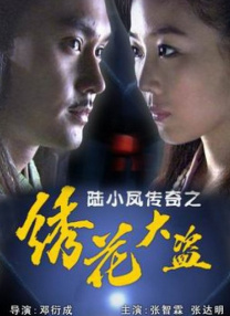 久久国产一久久高清