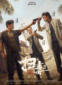 亚洲色图下载