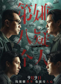欧美一级成人一区二区三区