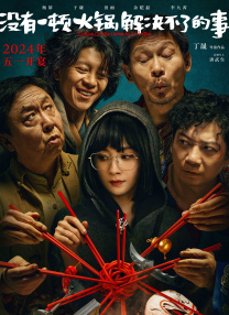 星空无限影视传媒官网