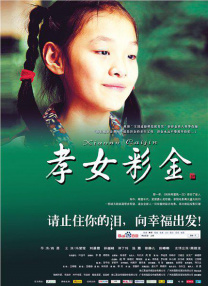 欧美日韩精品一区二区免费看