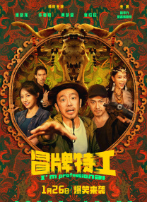 丁香婷