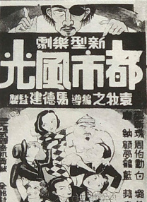 五月天国产视频