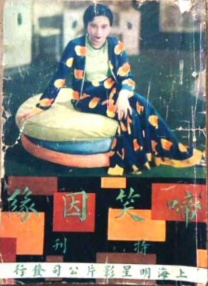 国产精品1024在线永久免费观看