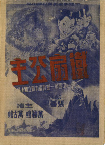 美女阅读挑战高潮视频