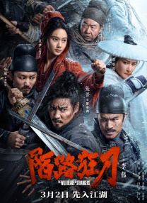 操老奶奶逼