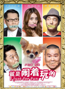 法制宣传片db—12警察花絮