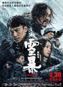 脱我内衣裤揉我胸好爽