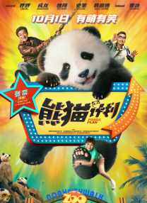 中文字幕日本三级