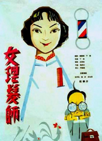 国产特黄特色一级特色大片