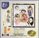 国产欧美精品一区二区