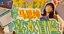 小嫂子们
