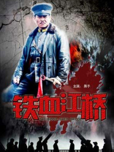 出轨学生