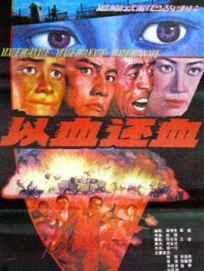 久久午夜伦理