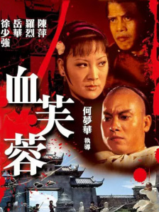 国产无遮挡一区二区三区毛片日本